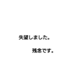 本音と言い訳（個別スタンプ：6）