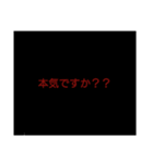 本音と言い訳（個別スタンプ：8）