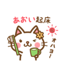 ＊あおい＊のお名前ねこスタンプ（個別スタンプ：5）