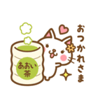 ＊あおい＊のお名前ねこスタンプ（個別スタンプ：12）