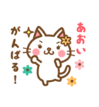 ＊あおい＊のお名前ねこスタンプ（個別スタンプ：27）