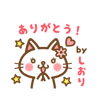 ＊しおり＊のお名前ねこスタンプ（個別スタンプ：4）