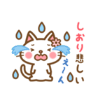 ＊しおり＊のお名前ねこスタンプ（個別スタンプ：18）