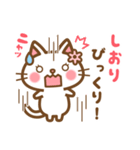 ＊しおり＊のお名前ねこスタンプ（個別スタンプ：33）