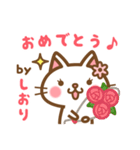 ＊しおり＊のお名前ねこスタンプ（個別スタンプ：36）