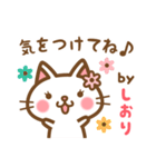 ＊しおり＊のお名前ねこスタンプ（個別スタンプ：38）