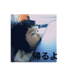shin＆co（個別スタンプ：14）