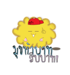 Kuga's soft omelet（個別スタンプ：1）