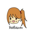 Kamilah（個別スタンプ：6）