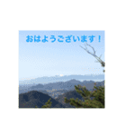 Staying 1 stamp（個別スタンプ：1）