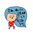 ゆっくんへ セットパック（個別スタンプ：29）