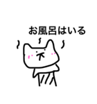 実用的だけどゆるい（個別スタンプ：6）