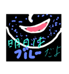 the Blue！！（個別スタンプ：2）
