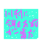 the Blue！！（個別スタンプ：3）