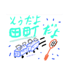 the Blue！！（個別スタンプ：6）