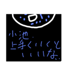 the Blue！！（個別スタンプ：9）