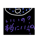 the Blue！！（個別スタンプ：11）