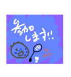 the Blue！！（個別スタンプ：16）