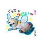 くるるスタンプ（個別スタンプ：2）