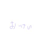 japanese "henji"（個別スタンプ：1）