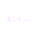 japanese "henji"（個別スタンプ：2）