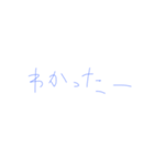 japanese "henji"（個別スタンプ：4）