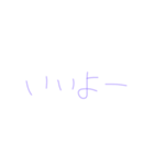 japanese "henji"（個別スタンプ：5）