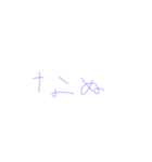 japanese "henji"（個別スタンプ：8）