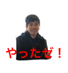 たむちんはせかいでいちばん6（個別スタンプ：2）