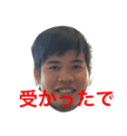 たむちんはせかいでいちばん6（個別スタンプ：4）