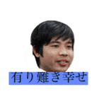 たむちんはせかいでいちばん6（個別スタンプ：9）