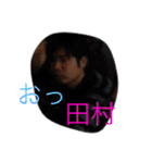 たむちんはせかいでいちばん6（個別スタンプ：13）