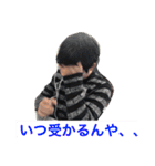 たむちんはせかいでいちばん6（個別スタンプ：17）