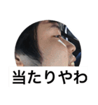 たむちんはせかいでいちばん6（個別スタンプ：19）