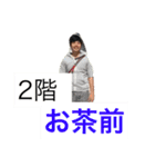 たむちんはせかいでいちばん6（個別スタンプ：21）