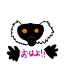 エリマキキツネザル（個別スタンプ：1）