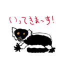 エリマキキツネザル（個別スタンプ：2）