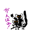 エリマキキツネザル（個別スタンプ：3）