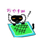 エリマキキツネザル（個別スタンプ：4）