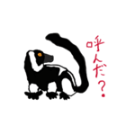 エリマキキツネザル（個別スタンプ：5）