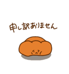 クリームパンくん[敬語]（個別スタンプ：24）