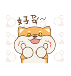 spoiled shiba（個別スタンプ：2）