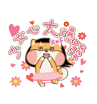 spoiled shiba（個別スタンプ：14）