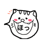 ニャンコ吹き出し（個別スタンプ：3）