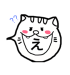 ニャンコ吹き出し（個別スタンプ：4）