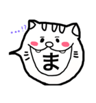 ニャンコ吹き出し（個別スタンプ：6）