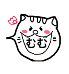 ニャンコ吹き出し（個別スタンプ：7）