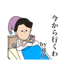 刈川さんのスタンプ（個別スタンプ：4）