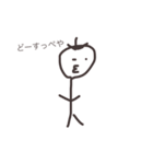 茨城弁よっちゃんスタンプ（個別スタンプ：7）