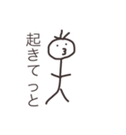 茨城弁よっちゃんスタンプ（個別スタンプ：8）